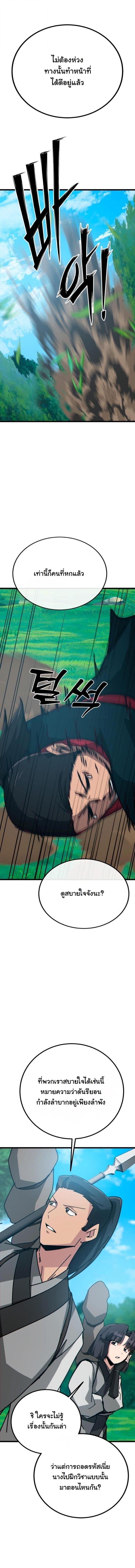 Manga-lc-com อ่านมังงะ อ่านการ์ตูน ออนไลน์ ฟรี Initializing the Sect System ตอนที่ 1 2 3 4 5 6 7 8 9 10 11 12 13 14 ฟรี ไม่มีโฆษณา Manga-lc - อ่าน มังงะ อ่าน การ์ตูน ออนไลน์ อ่านมังงะ ฟรี