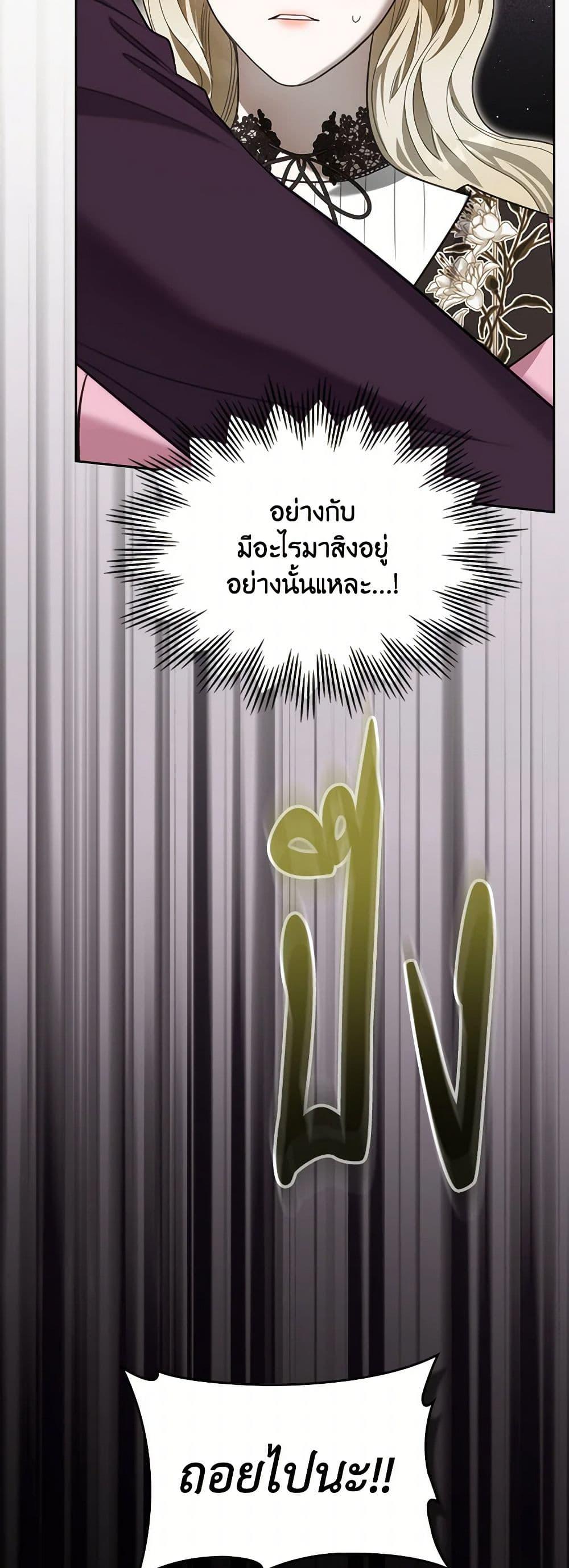 Manga-lc-com อ่านมังงะ อ่านการ์ตูน ออนไลน์ ฟรี The Monster Male Lead Lives Under My Bed ตอนที่ 1 2 3 4 5 6 7 8 9 10 11 12 13 14 ฟรี ไม่มีโฆษณา Manga-lc - อ่าน มังงะ อ่าน การ์ตูน ออนไลน์ อ่านมังงะ ฟรี