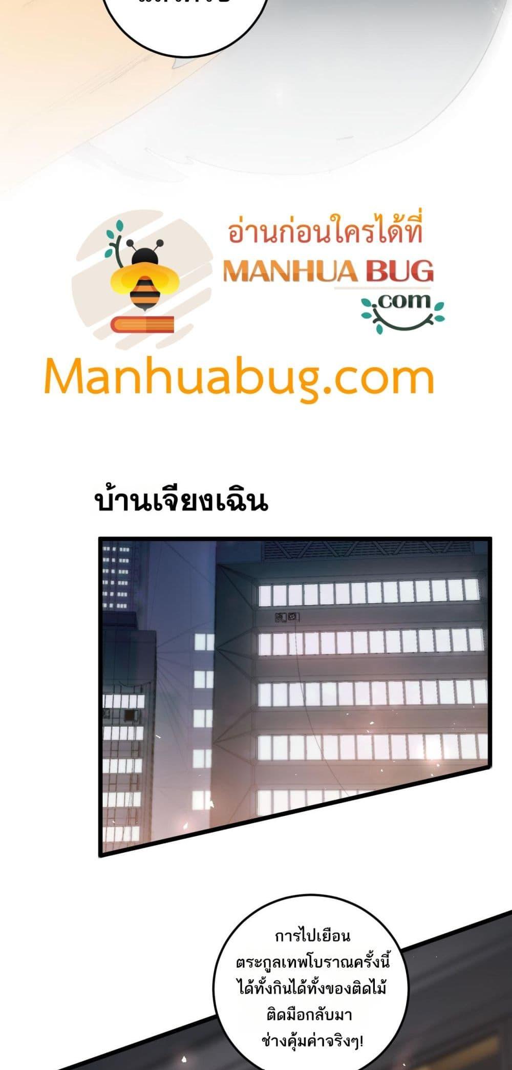 Manga-lc-com อ่านมังงะ อ่านการ์ตูน ออนไลน์ ฟรี SupremeZergLo ตอนที่ 1 2 3 4 5 6 7 8 9 10 11 12 13 14 ฟรี ไม่มีโฆษณา Manga-lc - อ่าน มังงะ อ่าน การ์ตูน ออนไลน์ อ่านมังงะ ฟรี