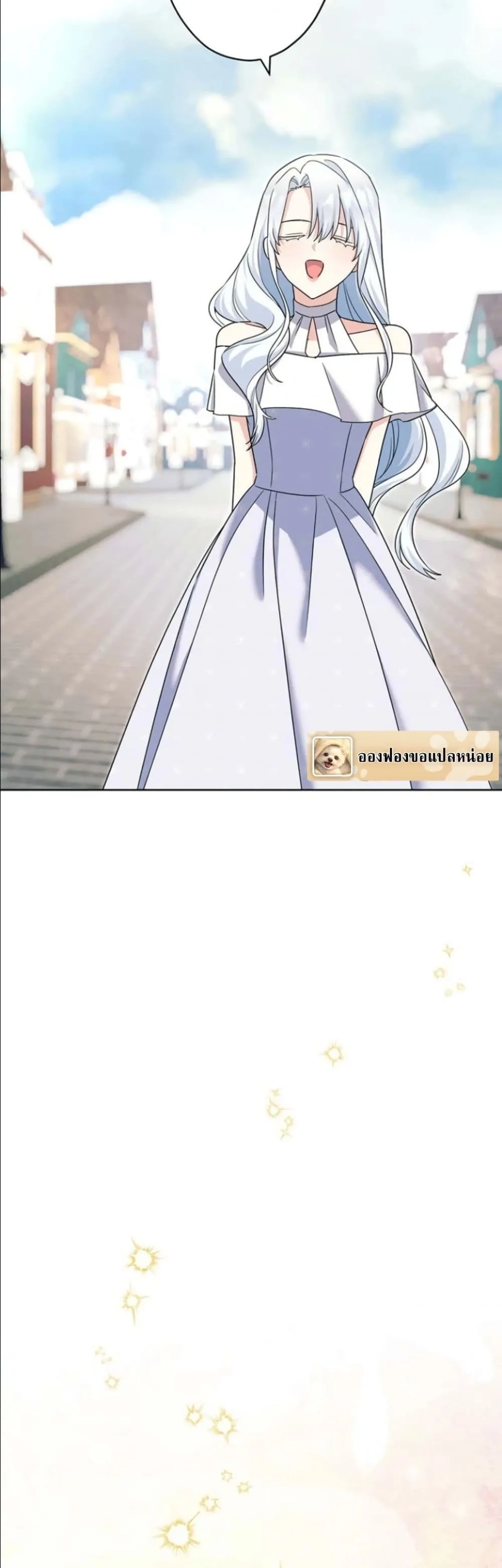 Manga-lc-com อ่านมังงะ อ่านการ์ตูน ออนไลน์ ฟรี I Possessed the Most Terrifying Stepmother in History ตอนที่ 1 2 3 4 5 6 7 8 9 10 11 12 13 14 ฟรี ไม่มีโฆษณา Manga-lc - อ่าน มังงะ อ่าน การ์ตูน ออนไลน์ อ่านมังงะ ฟรี