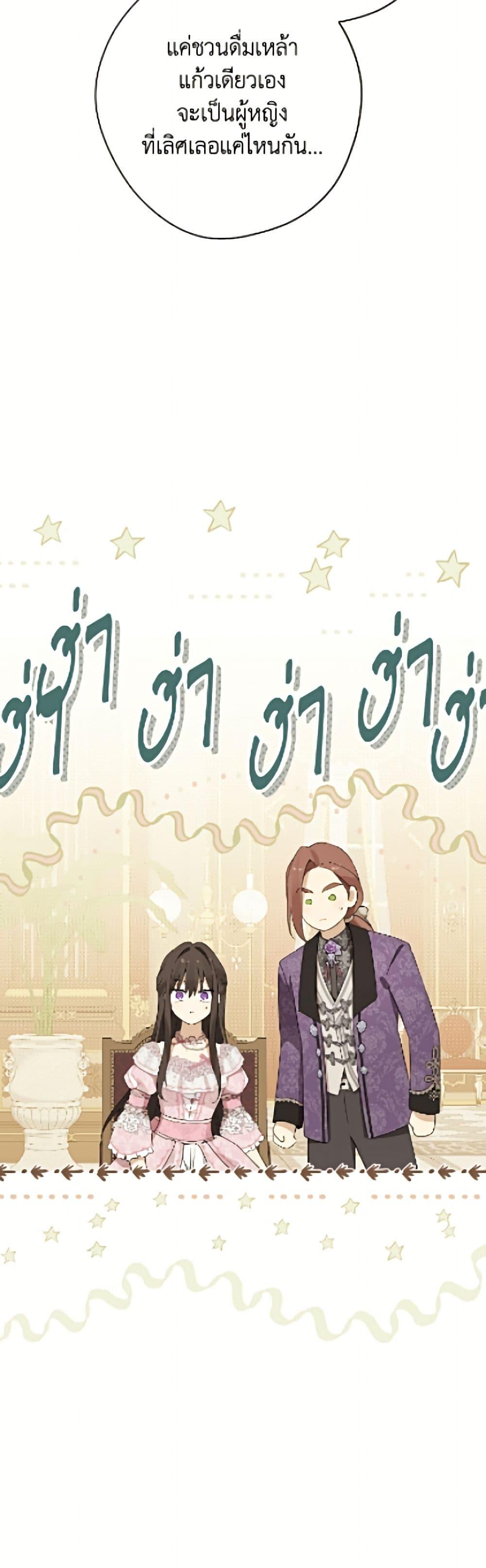 Manga-lc-com อ่านมังงะ อ่านการ์ตูน ออนไลน์ ฟรี Actually, I Was the Real One ตอนที่ 1 2 3 4 5 6 7 8 9 10 11 12 13 14 ฟรี ไม่มีโฆษณา Manga-lc - อ่าน มังงะ อ่าน การ์ตูน ออนไลน์ อ่านมังงะ ฟรี
