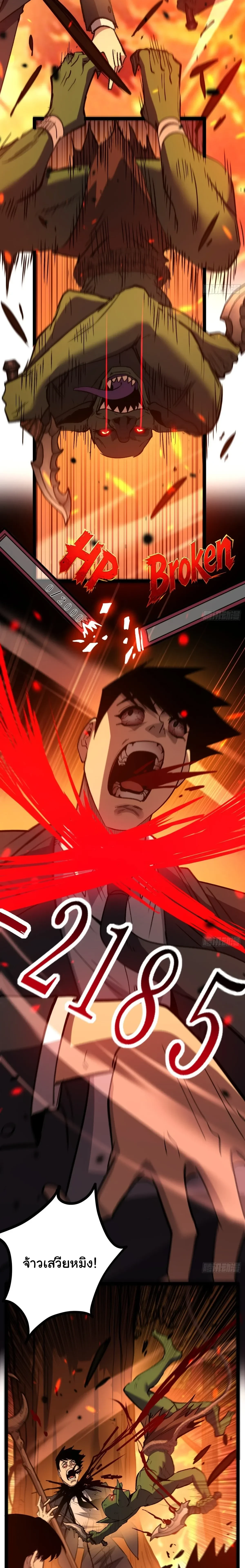 Manga-lc-com อ่านมังงะ อ่านการ์ตูน ออนไลน์ ฟรี My Healing Skill Can Copy Anything, so I Conquered the Abyss ตอนที่ 1 2 3 4 5 6 7 8 9 10 11 12 13 14 ฟรี ไม่มีโฆษณา Manga-lc - อ่าน มังงะ อ่าน การ์ตูน ออนไลน์ อ่านมังงะ ฟรี
