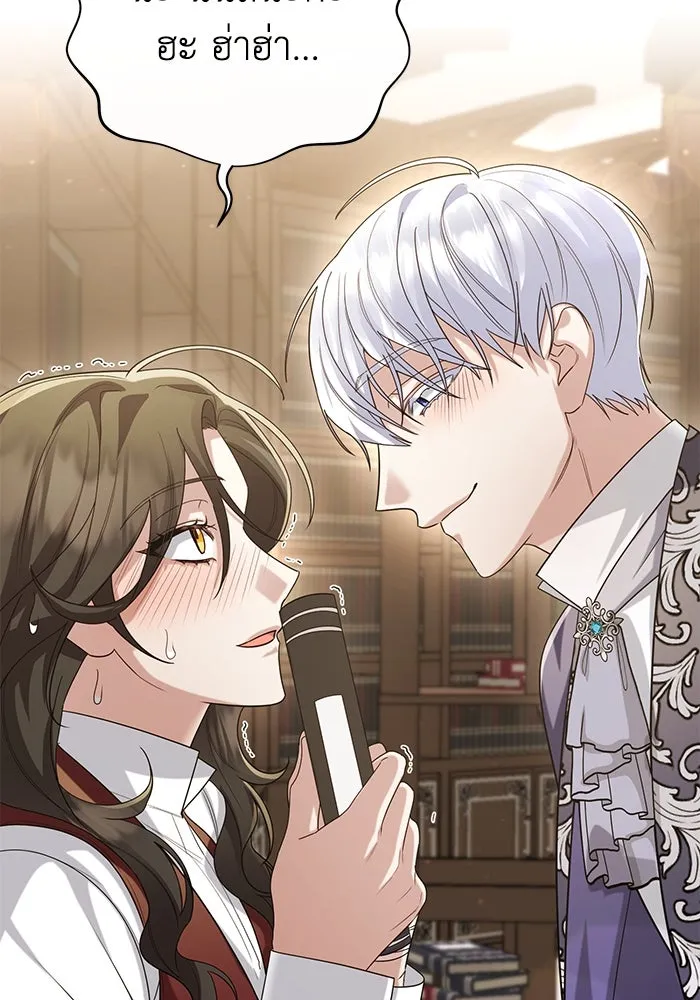 อยู่ดี ๆ ก็มีนางเอกนิยายเป็นเพื่อนบ้าน ตอนที่ 16 รูปที่ 76