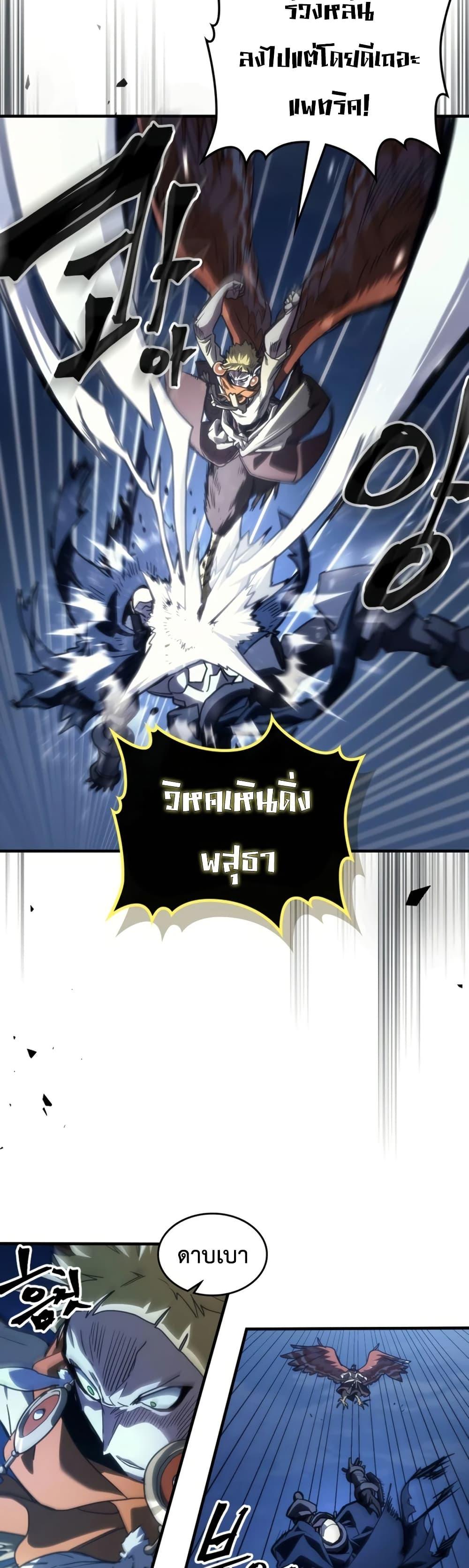 Manga-lc-com อ่านมังงะ อ่านการ์ตูน ออนไลน์ ฟรี Mr Devourer, Please Act Like a Final Boss ตอนที่ 1 2 3 4 5 6 7 8 9 10 11 12 13 14 ฟรี ไม่มีโฆษณา Manga-lc - อ่าน มังงะ อ่าน การ์ตูน ออนไลน์ อ่านมังงะ ฟรี