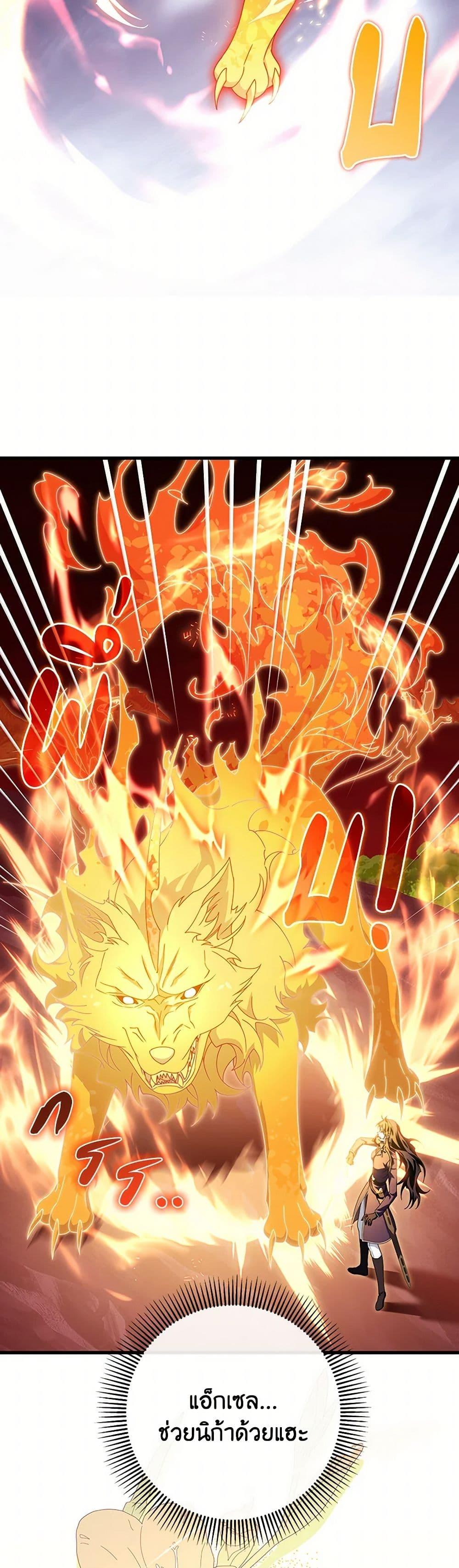 Manga-lc-com อ่านมังงะ อ่านการ์ตูน ออนไลน์ ฟรี The Hero’s Savior ตอนที่ 1 2 3 4 5 6 7 8 9 10 11 12 13 14 ฟรี ไม่มีโฆษณา Manga-lc - อ่าน มังงะ อ่าน การ์ตูน ออนไลน์ อ่านมังงะ ฟรี