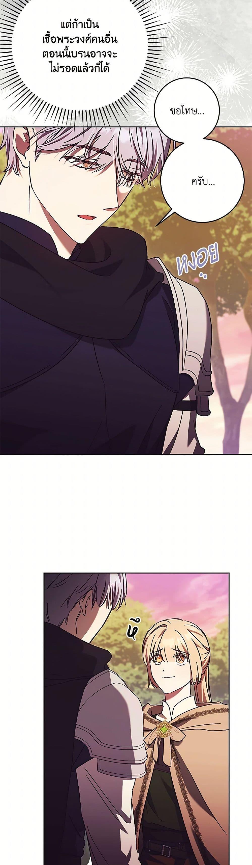 Manga-lc-com อ่านมังงะ อ่านการ์ตูน ออนไลน์ ฟรี I Just Want My Happy Ending! ตอนที่ 1 2 3 4 5 6 7 8 9 10 11 12 13 14 ฟรี ไม่มีโฆษณา Manga-lc - อ่าน มังงะ อ่าน การ์ตูน ออนไลน์ อ่านมังงะ ฟรี