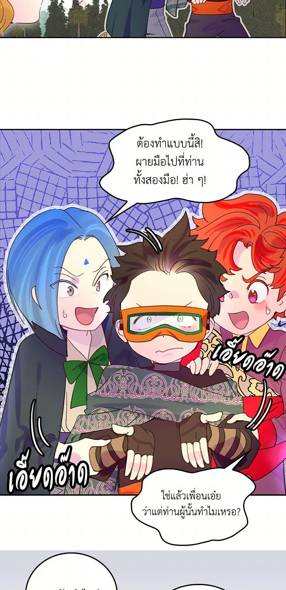 Manga-lc-com อ่านมังงะ อ่านการ์ตูน ออนไลน์ ฟรี Miss Not-So Sidekick ตอนที่ 1 2 3 4 5 6 7 8 9 10 11 12 13 14 ฟรี ไม่มีโฆษณา Manga-lc - อ่าน มังงะ อ่าน การ์ตูน ออนไลน์ อ่านมังงะ ฟรี
