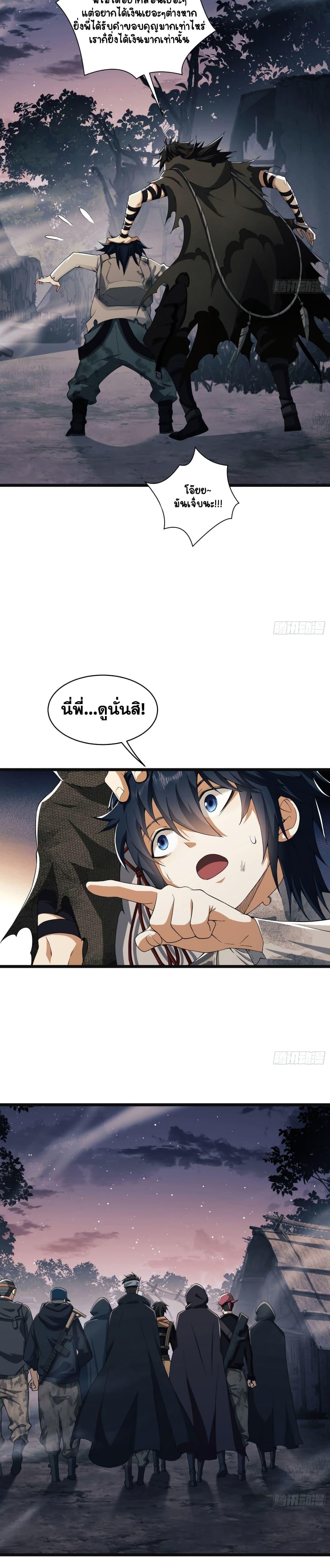 Manga-lc-com อ่านมังงะ อ่านการ์ตูน ออนไลน์ ฟรี The First Order ตอนที่ 1 2 3 4 5 6 7 8 9 10 11 12 13 14 ฟรี ไม่มีโฆษณา Manga-lc - อ่าน มังงะ อ่าน การ์ตูน ออนไลน์ อ่านมังงะ ฟรี