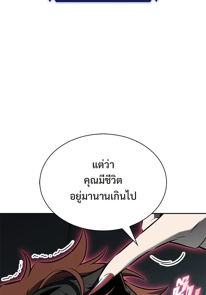 ผู้เล่นหน้าใหม่เลเวลแมกซ์ ตอนที่ 252 โบสถ์คนตายหลับใหล (3) รูปที่ 67
