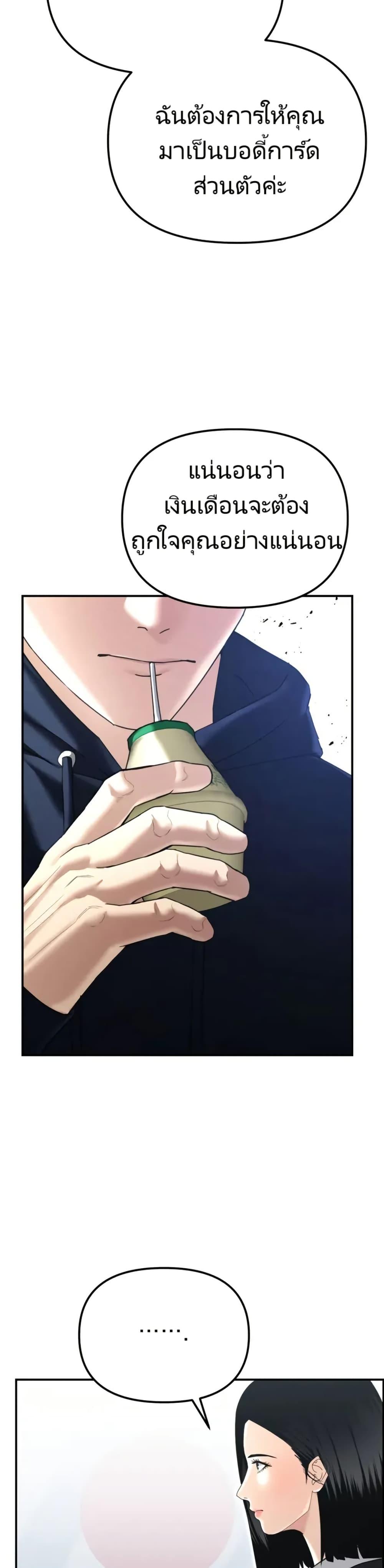 Manga-lc-com อ่านมังงะ อ่านการ์ตูน ออนไลน์ ฟรี The Cop Is Too Strong ตอนที่ 1 2 3 4 5 6 7 8 9 10 11 12 13 14 ฟรี ไม่มีโฆษณา Manga-lc - อ่าน มังงะ อ่าน การ์ตูน ออนไลน์ อ่านมังงะ ฟรี