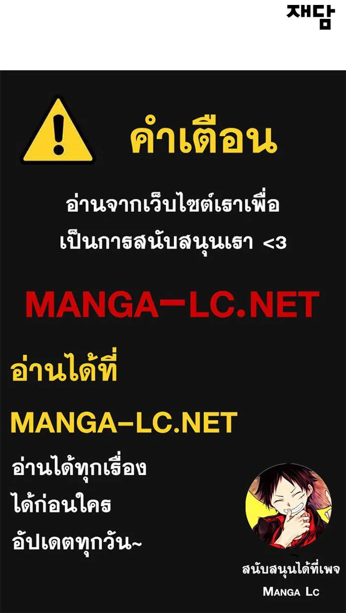 มีนา เกิดมาล่า ตอนที่ 9 รูปที่ 125