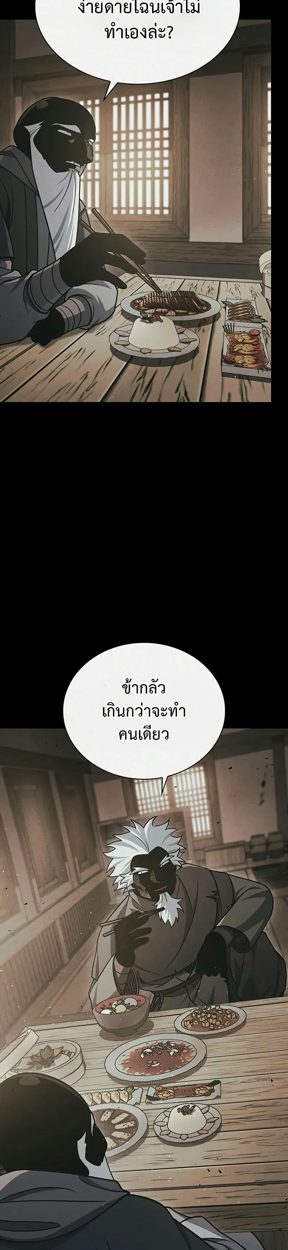 Manga-lc-com อ่านมังงะ อ่านการ์ตูน ออนไลน์ ฟรี Heavenly Grand Archive’s Young Master ตอนที่ 1 2 3 4 5 6 7 8 9 10 11 12 13 14 ฟรี ไม่มีโฆษณา Manga-lc - อ่าน มังงะ อ่าน การ์ตูน ออนไลน์ อ่านมังงะ ฟรี