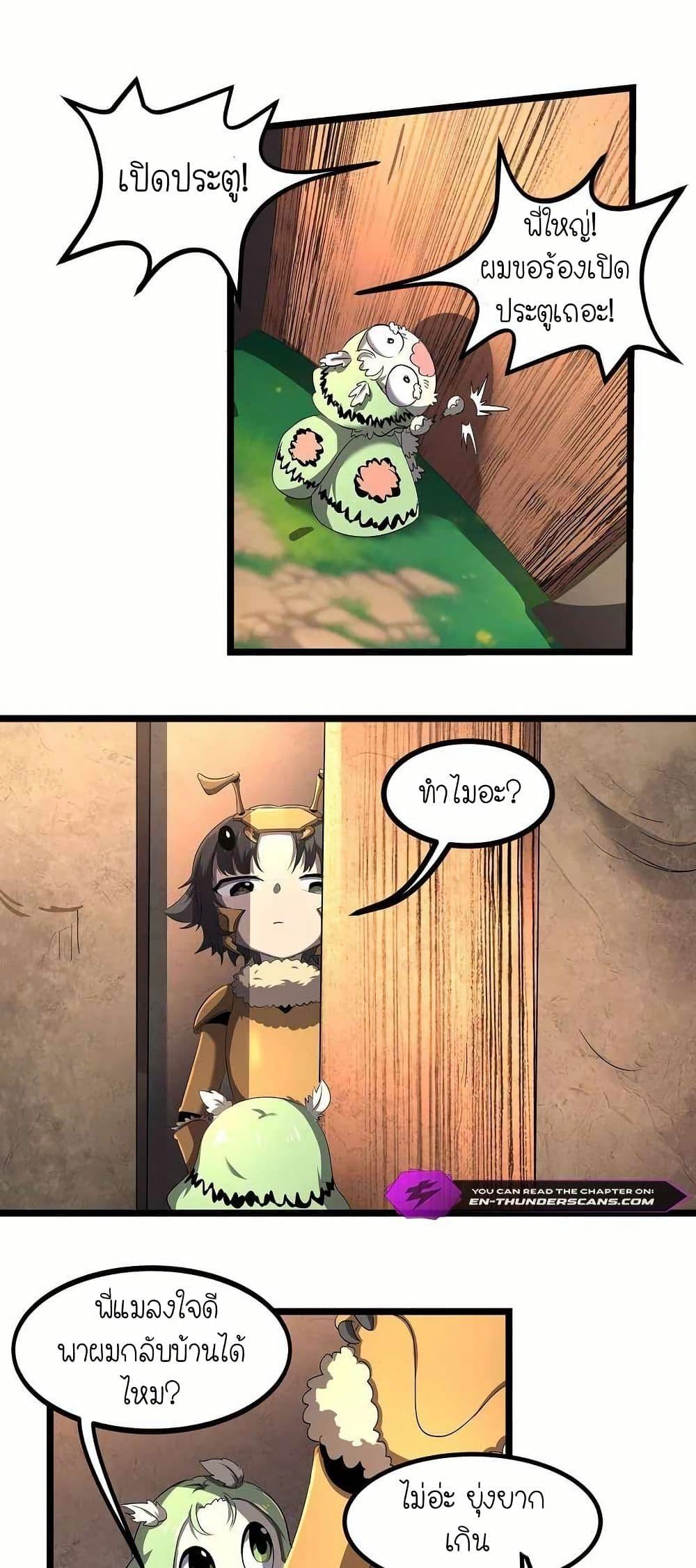 Manga-lc-com อ่านมังงะ อ่านการ์ตูน ออนไลน์ ฟรี My Clone is the Space Bug King ตอนที่ 1 2 3 4 5 6 7 8 9 10 11 12 13 14 ฟรี ไม่มีโฆษณา Manga-lc - อ่าน มังงะ อ่าน การ์ตูน ออนไลน์ อ่านมังงะ ฟรี