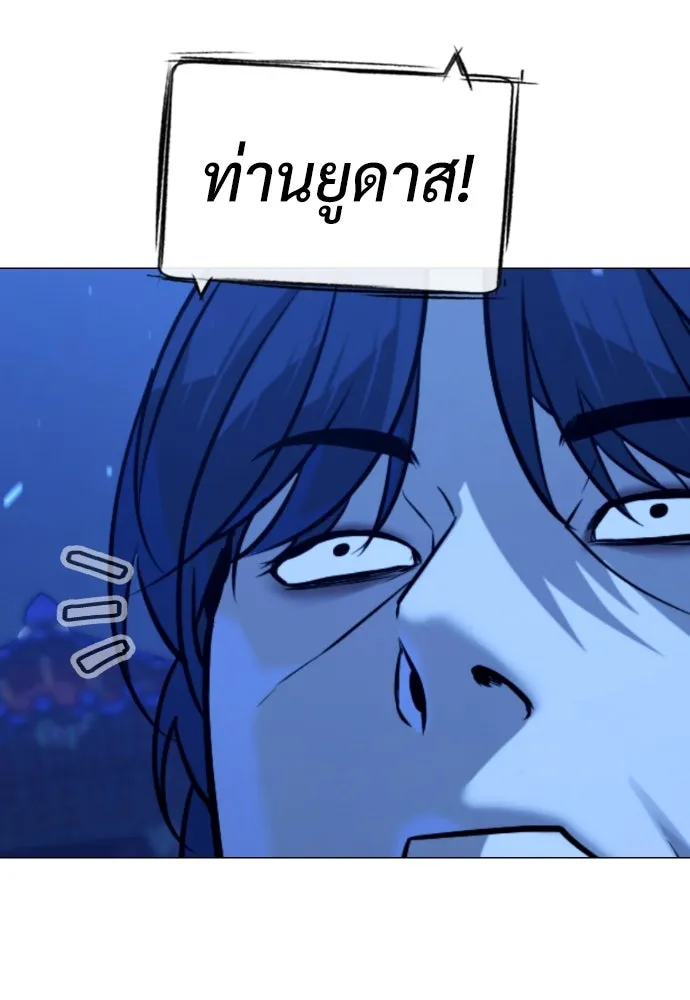 นักฆ่าย้อนวัย ตอนที่ 79 รูปที่ 49