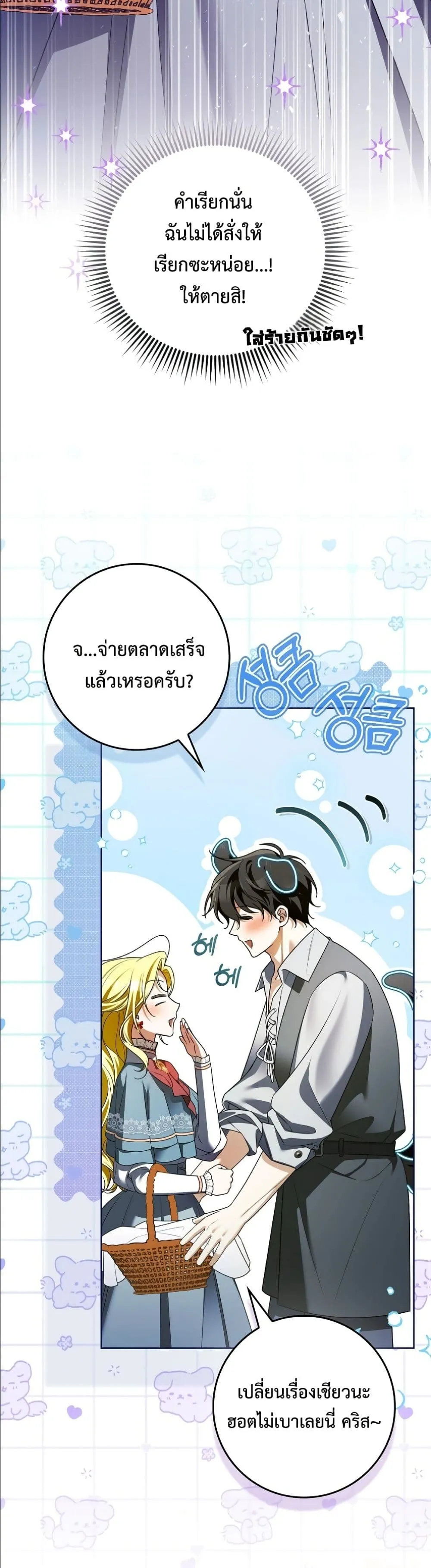 Manga-lc-com อ่านมังงะ อ่านการ์ตูน ออนไลน์ ฟรี Wasn’t I the Female Lead of a Regret Novel ตอนที่ 1 2 3 4 5 6 7 8 9 10 11 12 13 14 ฟรี ไม่มีโฆษณา Manga-lc - อ่าน มังงะ อ่าน การ์ตูน ออนไลน์ อ่านมังงะ ฟรี