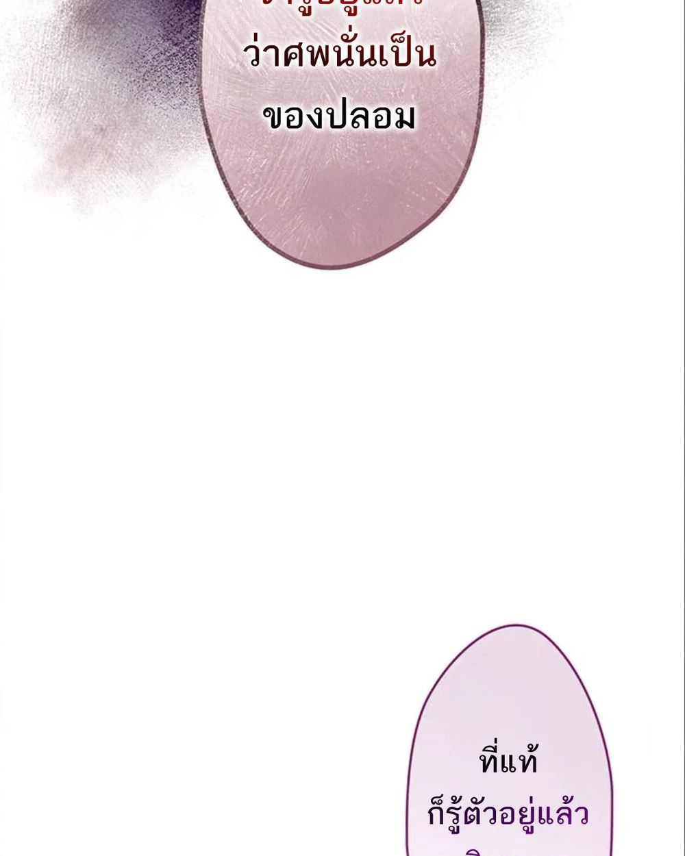 Manga-lc-com อ่านมังงะ อ่านการ์ตูน ออนไลน์ ฟรี The Legendary Assassin Reincarnated as the Beloved Youngest Daughter of a Royal Family ตอนที่ 1 2 3 4 5 6 7 8 9 10 11 12 13 14 ฟรี ไม่มีโฆษณา Manga-lc - อ่าน มังงะ อ่าน การ์ตูน ออนไลน์ อ่านมังงะ ฟรี