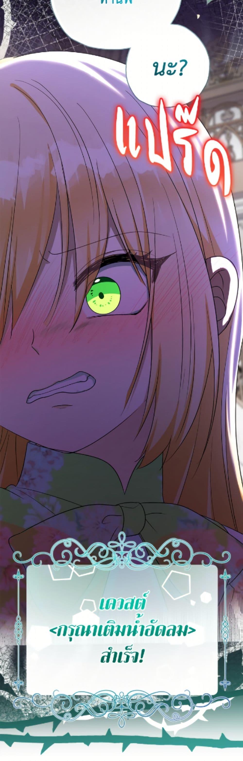 Manga-lc-com อ่านมังงะ อ่านการ์ตูน ออนไลน์ ฟรี Lord Baby Runs a Romance Fantasy With Cash ตอนที่ 1 2 3 4 5 6 7 8 9 10 11 12 13 14 ฟรี ไม่มีโฆษณา Manga-lc - อ่าน มังงะ อ่าน การ์ตูน ออนไลน์ อ่านมังงะ ฟรี