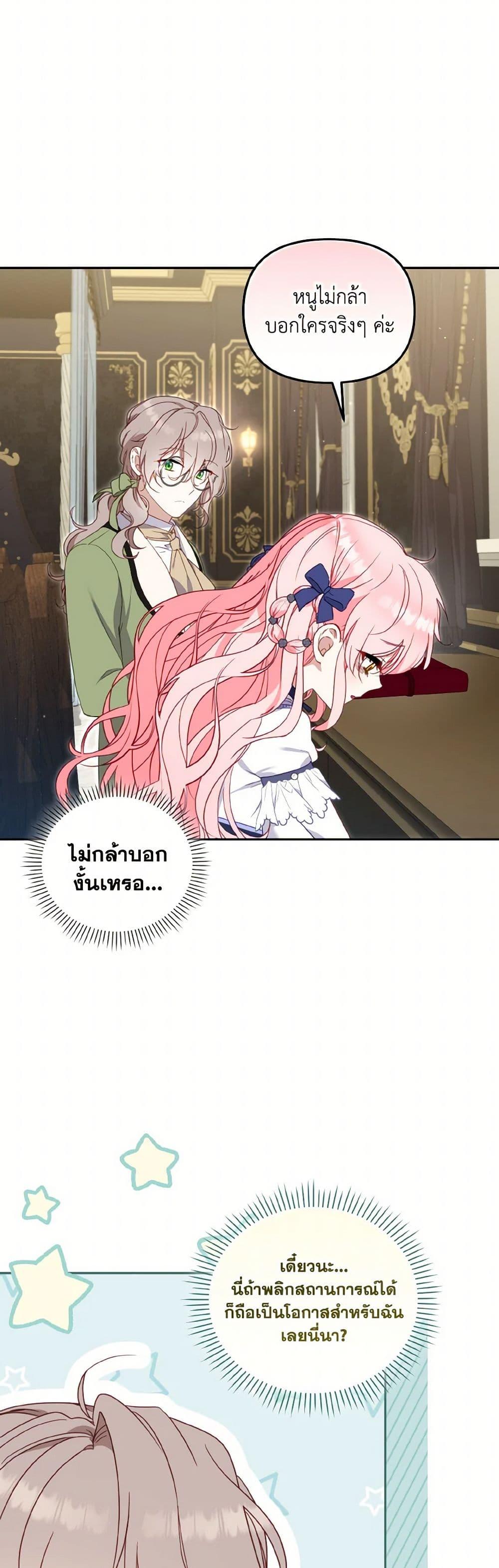 Manga-lc-com อ่านมังงะ อ่านการ์ตูน ออนไลน์ ฟรี I’m Being Raised by Villains ตอนที่ 1 2 3 4 5 6 7 8 9 10 11 12 13 14 ฟรี ไม่มีโฆษณา Manga-lc - อ่าน มังงะ อ่าน การ์ตูน ออนไลน์ อ่านมังงะ ฟรี