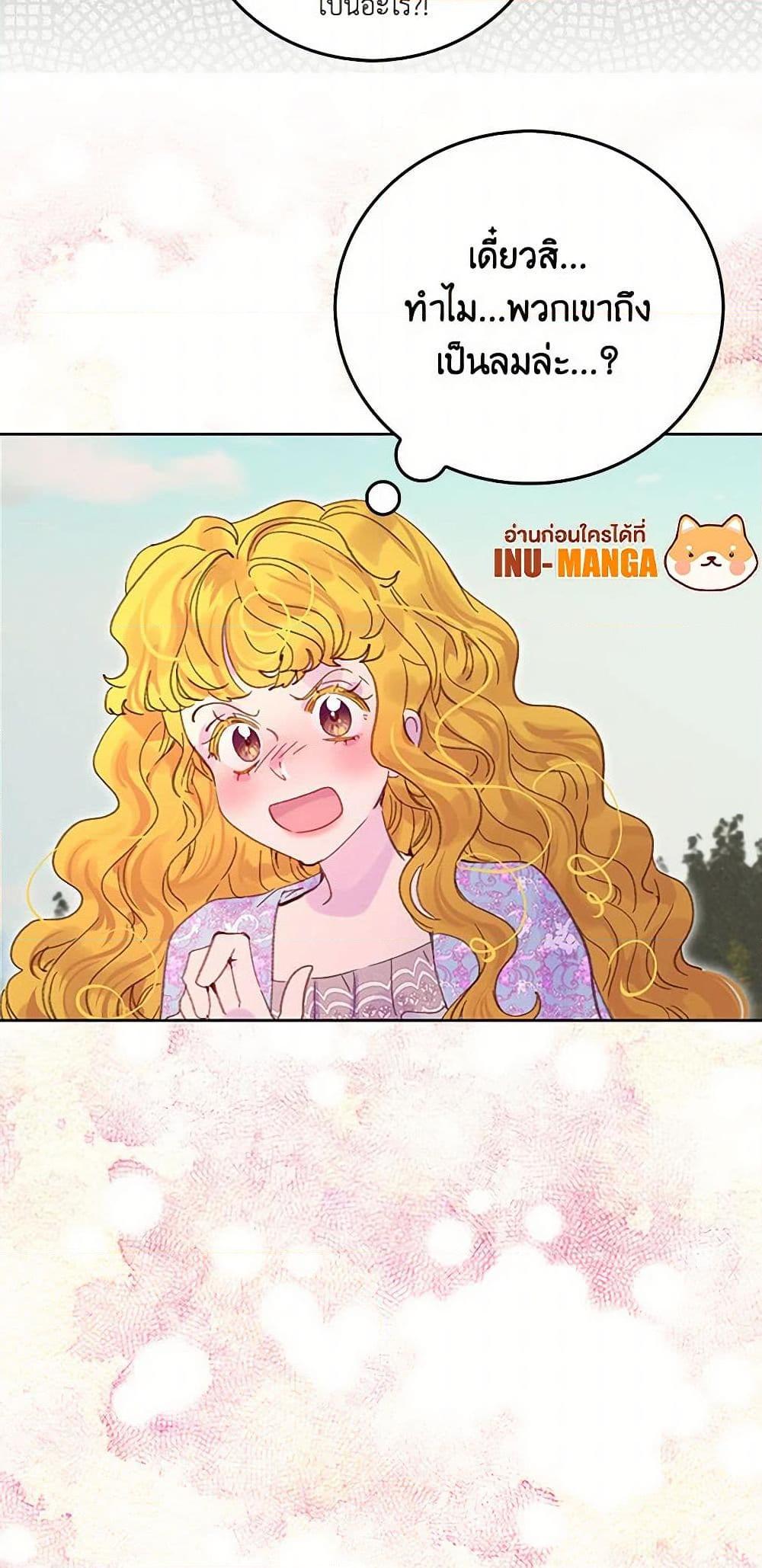 Manga-lc-com อ่านมังงะ อ่านการ์ตูน ออนไลน์ ฟรี Miss Not-So Sidekick ตอนที่ 1 2 3 4 5 6 7 8 9 10 11 12 13 14 ฟรี ไม่มีโฆษณา Manga-lc - อ่าน มังงะ อ่าน การ์ตูน ออนไลน์ อ่านมังงะ ฟรี