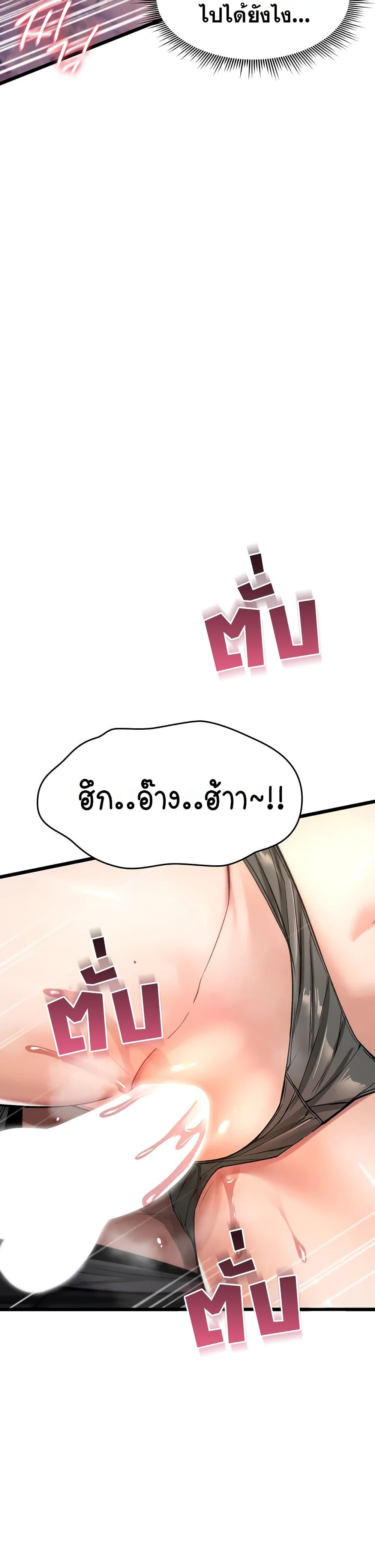 Doujin-Lc- อ่าน โดจิน มังฮวา เกาหลี ญี่ปุ่น จีน แปลไทย It Will Never Break ตอนที่ 1 2 3 4 5 6 7 8 9 10 11 12 13 14 ฟรี ไม่มีโฆษณา อ่าน โดจิน Manhwa เกาหลี ญี่ปุ่น จีน เรามีครบ คัดมาให้เน้นๆ โดจิน 18+ รับประกันความฟินโดย  Doujin Lc