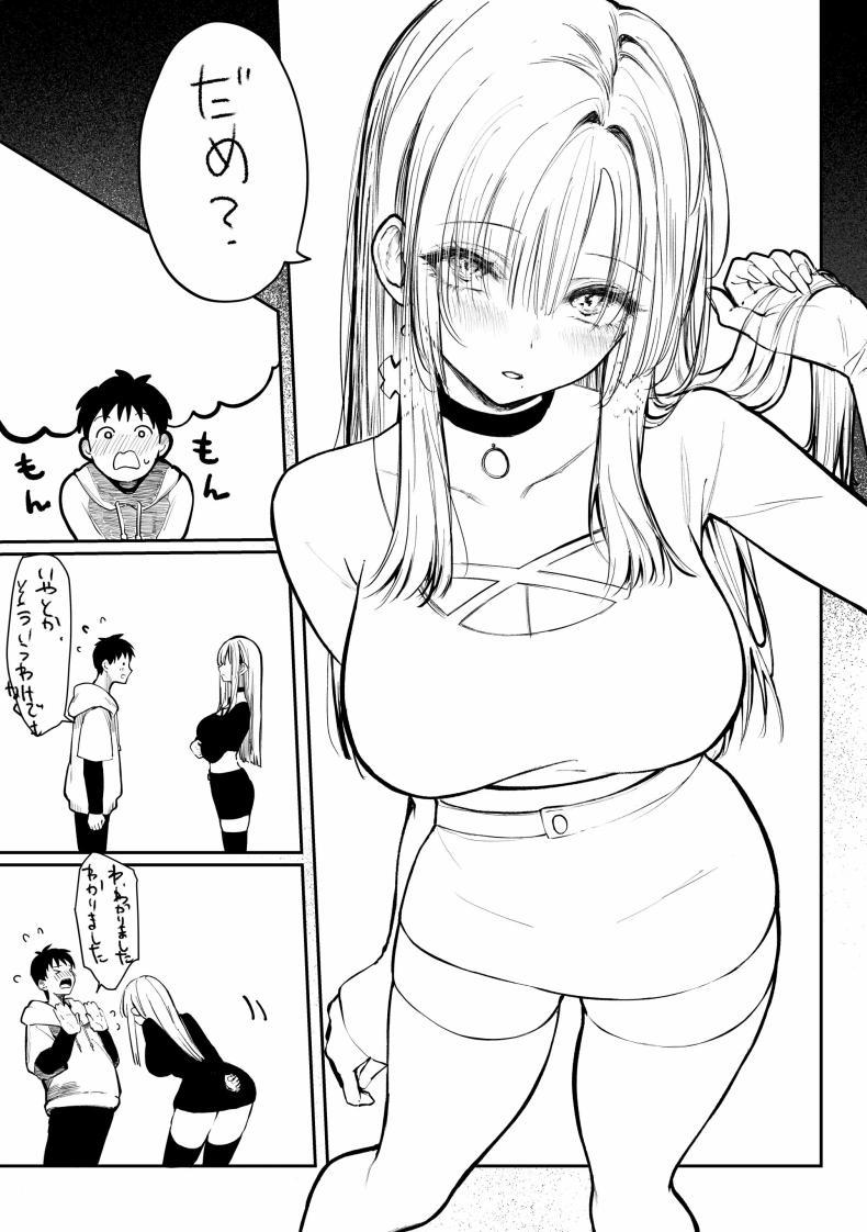Doujin-Lc- อ่าน โดจิน มังฮวา เกาหลี ญี่ปุ่น จีน แปลไทย เธอผู้เเสนสวย [Pirates Cat] Oshiete Ageru ~Kyonyuu Bijin Onee-san to Rouninsei no Boku no OO na Ohanashi Zenpen~ ตอนที่ 1 2 3 4 5 6 7 8 9 10 11 12 13 14 ฟรี ไม่มีโฆษณา อ่าน โดจิน Manhwa เกาหลี ญี่ปุ่น จีน เรามีครบ คัดมาให้เน้นๆ โดจิน 18+ รับประกันความฟินโดย  Doujin Lc