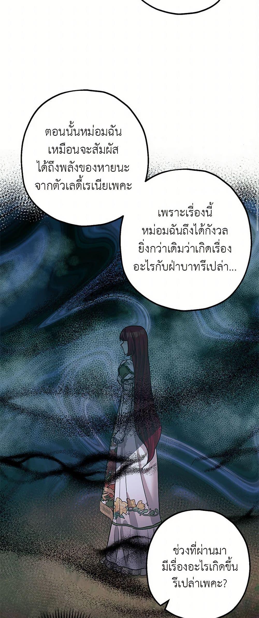 Manga-lc-com อ่านมังงะ อ่านการ์ตูน ออนไลน์ ฟรี The Tyrant’s Tranquilizer ตอนที่ 1 2 3 4 5 6 7 8 9 10 11 12 13 14 ฟรี ไม่มีโฆษณา Manga-lc - อ่าน มังงะ อ่าน การ์ตูน ออนไลน์ อ่านมังงะ ฟรี