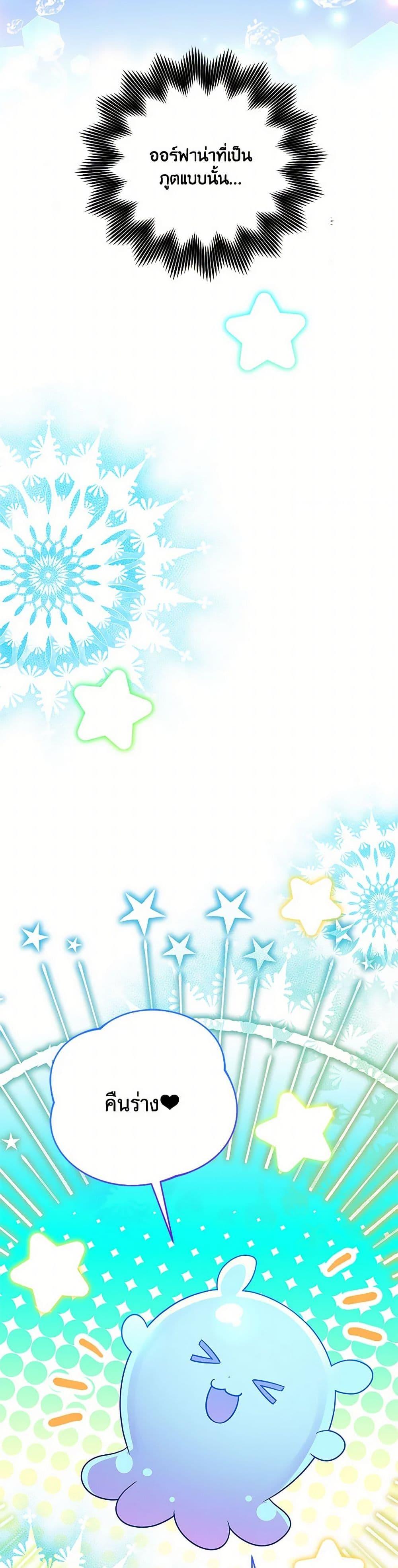 Manga-lc-com อ่านมังงะ อ่านการ์ตูน ออนไลน์ ฟรี I Will Seduce the Male Lead for My Older Brother ตอนที่ 1 2 3 4 5 6 7 8 9 10 11 12 13 14 ฟรี ไม่มีโฆษณา Manga-lc - อ่าน มังงะ อ่าน การ์ตูน ออนไลน์ อ่านมังงะ ฟรี