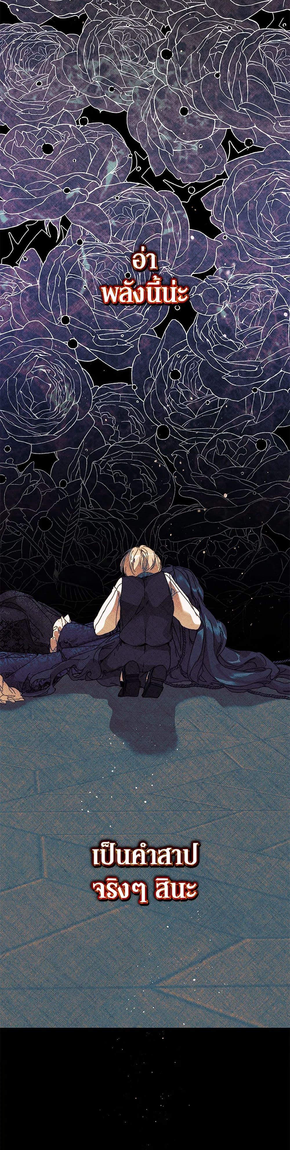 Manga-lc-com อ่านมังงะ อ่านการ์ตูน ออนไลน์ ฟรี I’m the Villainous Male Lead’s Terminally-Ill Aunt ตอนที่ 1 2 3 4 5 6 7 8 9 10 11 12 13 14 ฟรี ไม่มีโฆษณา Manga-lc - อ่าน มังงะ อ่าน การ์ตูน ออนไลน์ อ่านมังงะ ฟรี