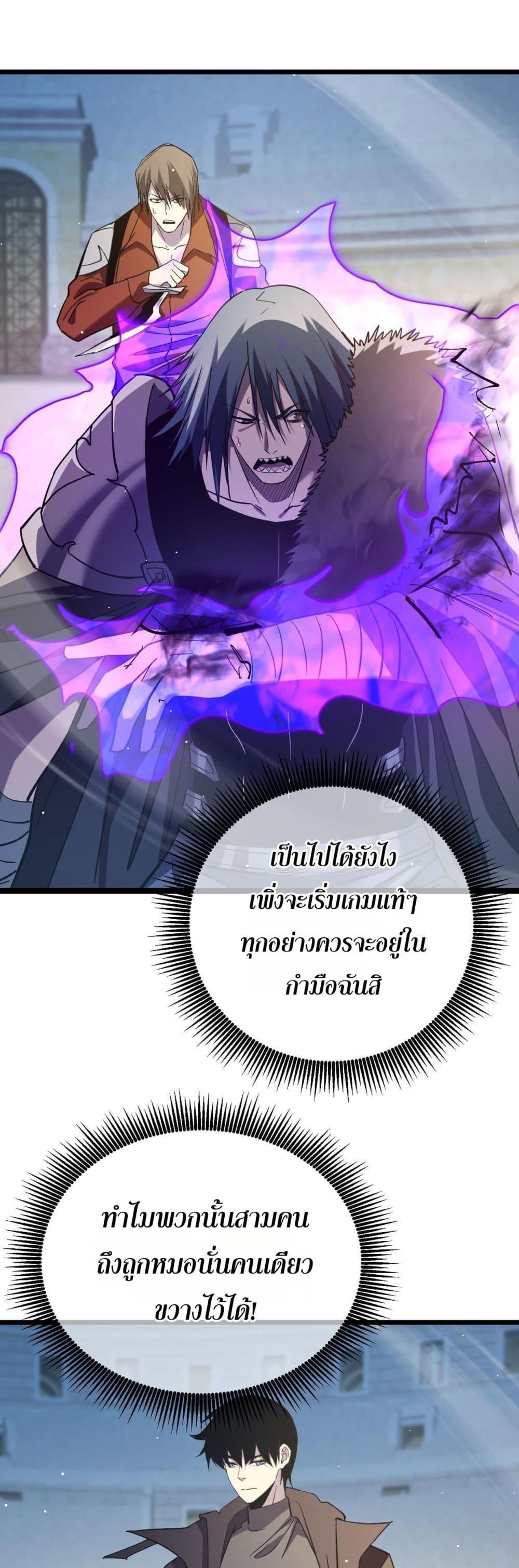 Manga-lc-com อ่านมังงะ อ่านการ์ตูน ออนไลน์ ฟรี MyPassiveSkil ตอนที่ 1 2 3 4 5 6 7 8 9 10 11 12 13 14 ฟรี ไม่มีโฆษณา Manga-lc - อ่าน มังงะ อ่าน การ์ตูน ออนไลน์ อ่านมังงะ ฟรี