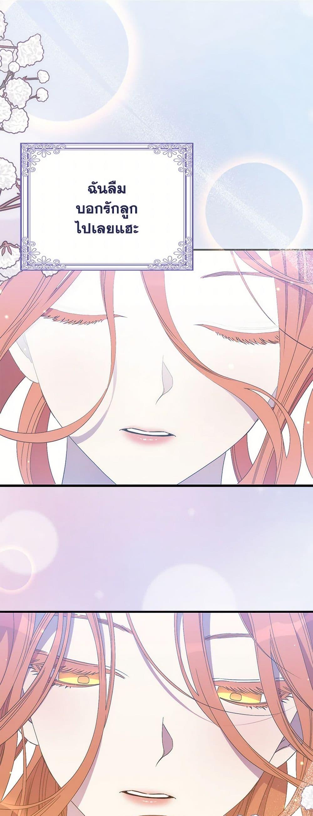 Manga-lc-com อ่านมังงะ อ่านการ์ตูน ออนไลน์ ฟรี I’m Dead, But the Hero Went Crazy ตอนที่ 1 2 3 4 5 6 7 8 9 10 11 12 13 14 ฟรี ไม่มีโฆษณา Manga-lc - อ่าน มังงะ อ่าน การ์ตูน ออนไลน์ อ่านมังงะ ฟรี