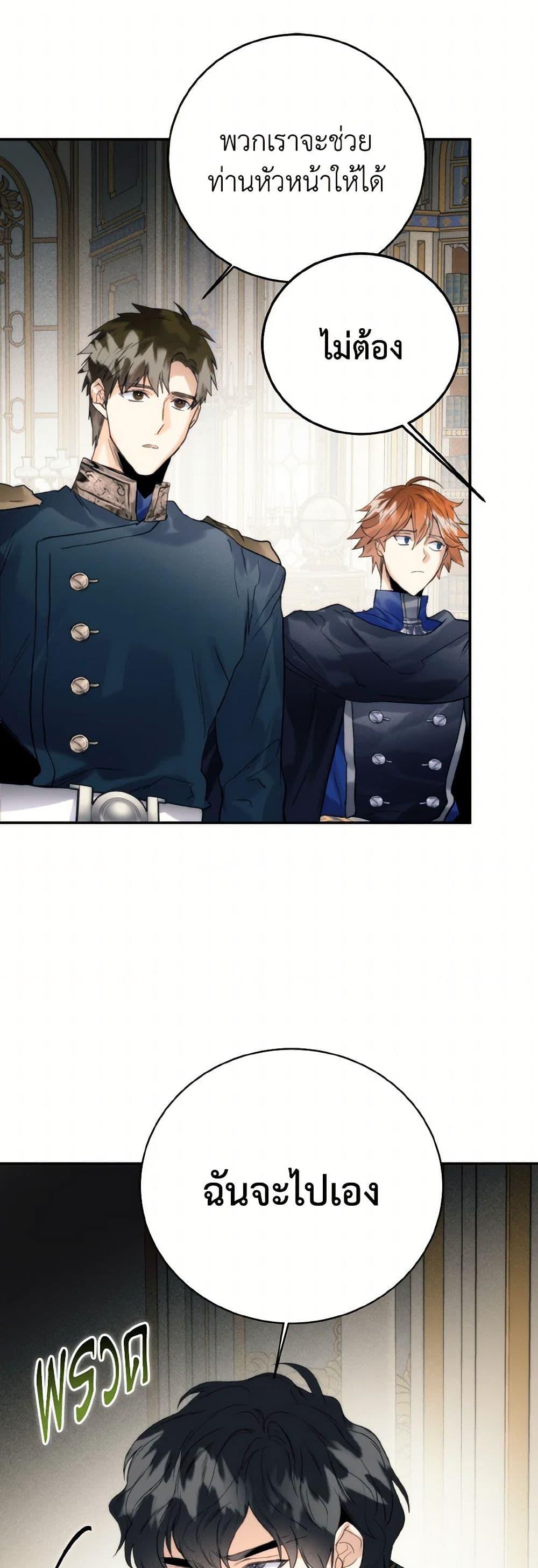 Manga-lc-com อ่านมังงะ อ่านการ์ตูน ออนไลน์ ฟรี Royal Marriage ตอนที่ 1 2 3 4 5 6 7 8 9 10 11 12 13 14 ฟรี ไม่มีโฆษณา Manga-lc - อ่าน มังงะ อ่าน การ์ตูน ออนไลน์ อ่านมังงะ ฟรี