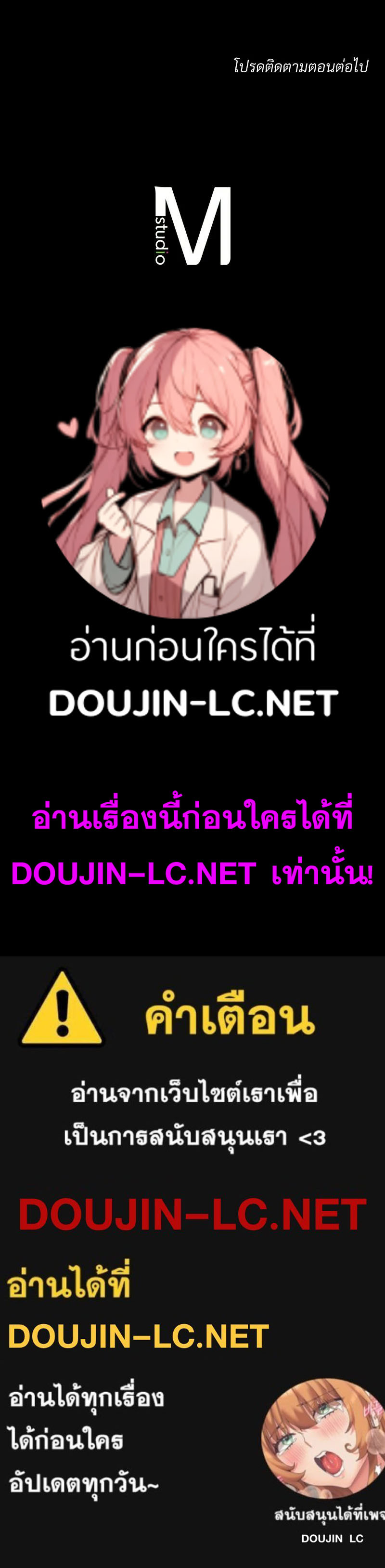 Doujin-Lc- อ่าน โดจิน มังฮวา เกาหลี ญี่ปุ่น จีน แปลไทย sweet home ตอนที่ 1 2 3 4 5 6 7 8 9 10 11 12 13 14 ฟรี ไม่มีโฆษณา อ่าน โดจิน Manhwa เกาหลี ญี่ปุ่น จีน เรามีครบ คัดมาให้เน้นๆ โดจิน 18+ รับประกันความฟินโดย  Doujin Lc