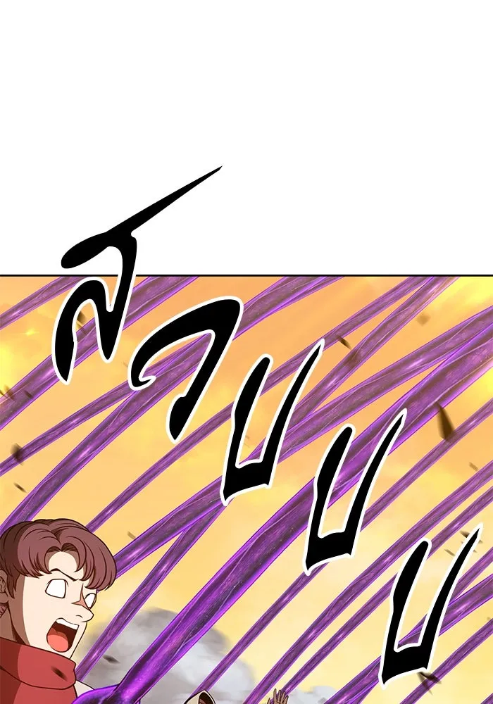 +99 ท่อนไม้พร้อมบวก ตอนที่ 43 รูปที่ 131