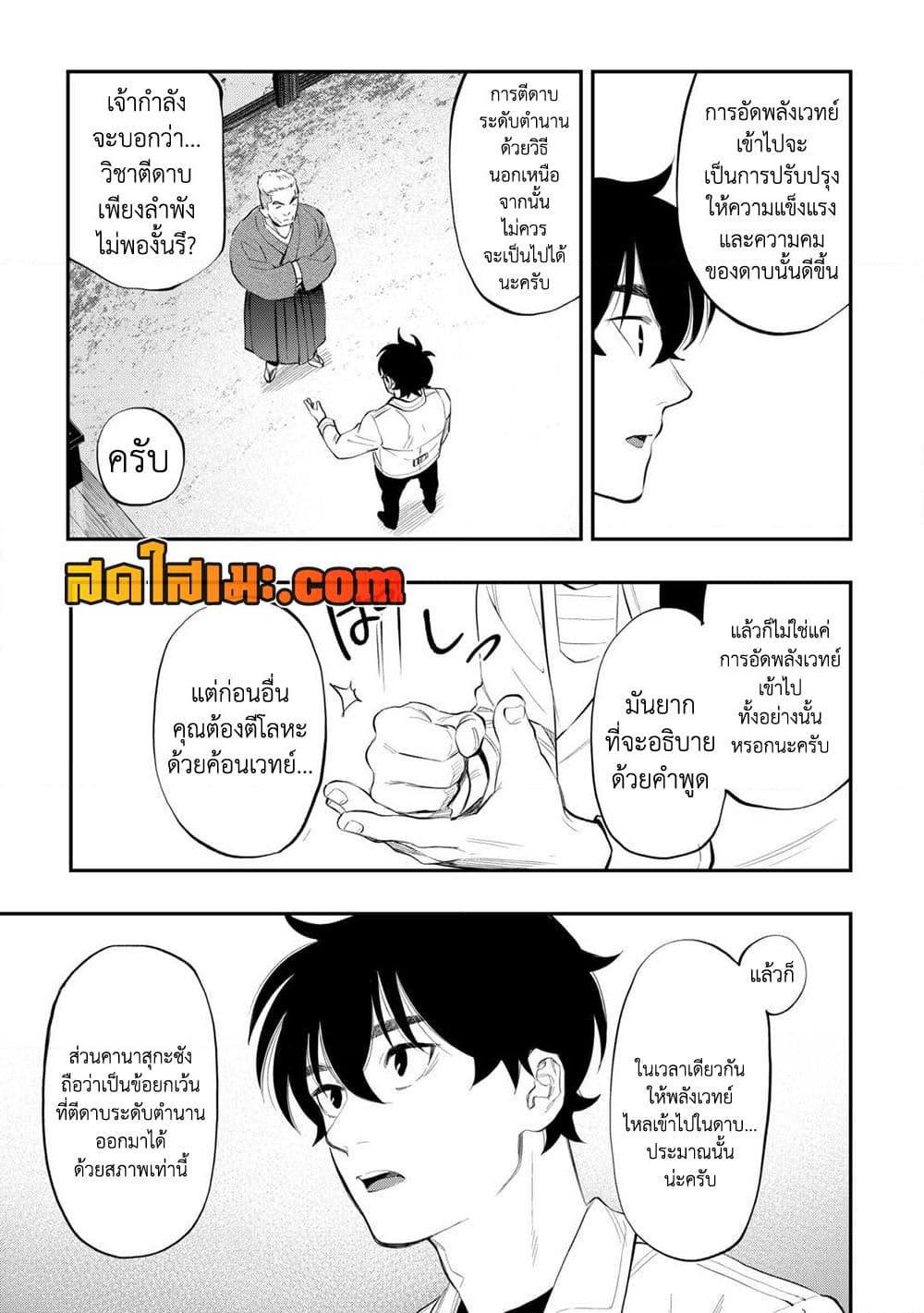 Manga-lc-com อ่านมังงะ อ่านการ์ตูน ออนไลน์ ฟรี The New Gate ตอนที่ 1 2 3 4 5 6 7 8 9 10 11 12 13 14 ฟรี ไม่มีโฆษณา Manga-lc - อ่าน มังงะ อ่าน การ์ตูน ออนไลน์ อ่านมังงะ ฟรี