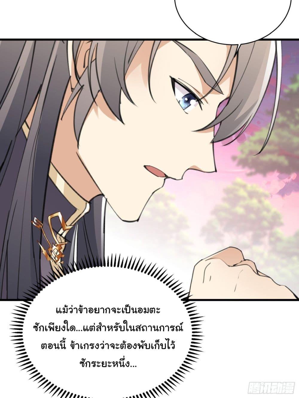 Manga-lc-com อ่านมังงะ อ่านการ์ตูน ออนไลน์ ฟรี Cultivating Immortality Requires a Rich Woman ตอนที่ 1 2 3 4 5 6 7 8 9 10 11 12 13 14 ฟรี ไม่มีโฆษณา Manga-lc - อ่าน มังงะ อ่าน การ์ตูน ออนไลน์ อ่านมังงะ ฟรี