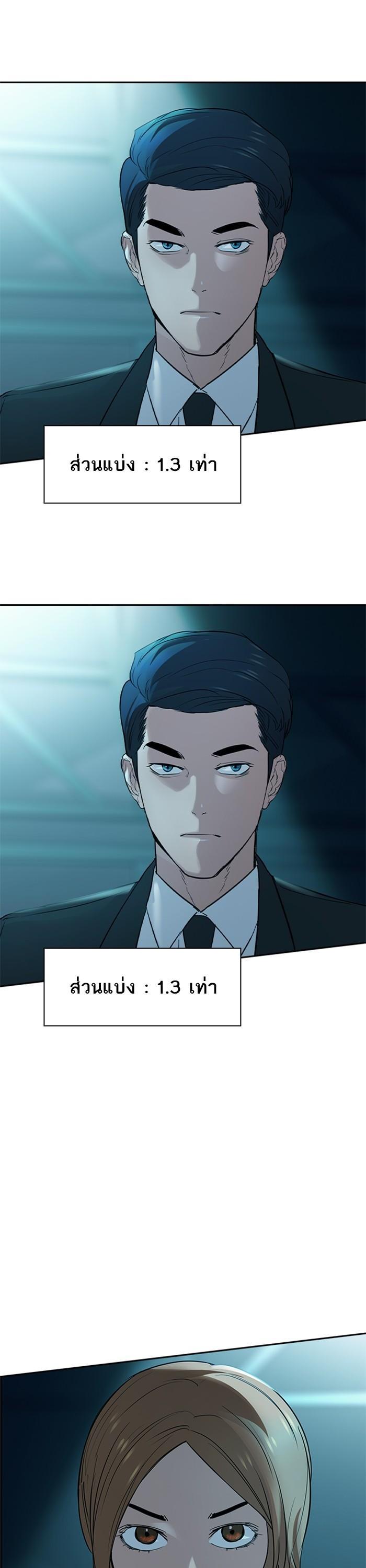 Manga-lc-com อ่านมังงะ อ่านการ์ตูน ออนไลน์ ฟรี The World Is Money and Power กลโกงโลกพนัน ตอนที่ 1 2 3 4 5 6 7 8 9 10 11 12 13 14 ฟรี ไม่มีโฆษณา Manga-lc - อ่าน มังงะ อ่าน การ์ตูน ออนไลน์ อ่านมังงะ ฟรี