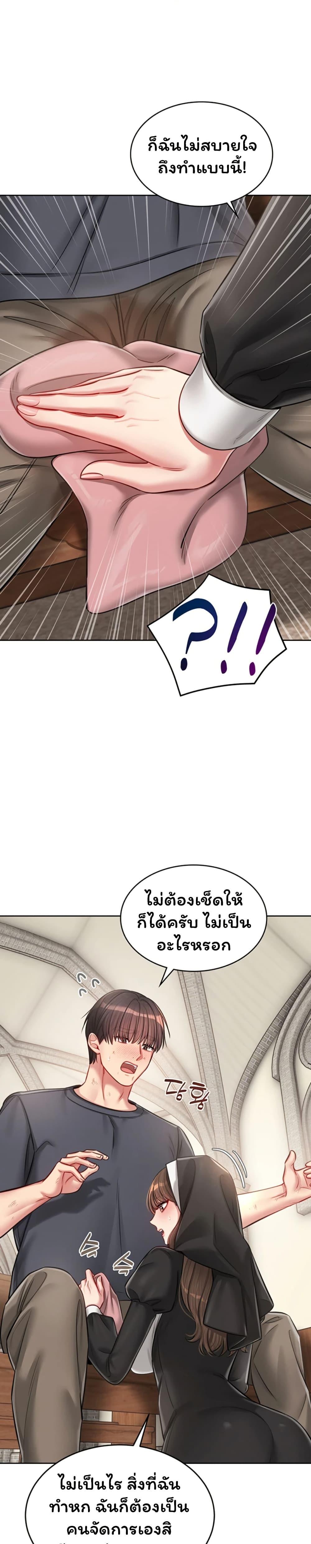 Doujin-Lc- อ่าน โดจิน มังฮวา เกาหลี ญี่ปุ่น จีน แปลไทย Confessional Sex ตอนที่ 1 2 3 4 5 6 7 8 9 10 11 12 13 14 ฟรี ไม่มีโฆษณา อ่าน โดจิน Manhwa เกาหลี ญี่ปุ่น จีน เรามีครบ คัดมาให้เน้นๆ โดจิน 18+ รับประกันความฟินโดย  Doujin Lc