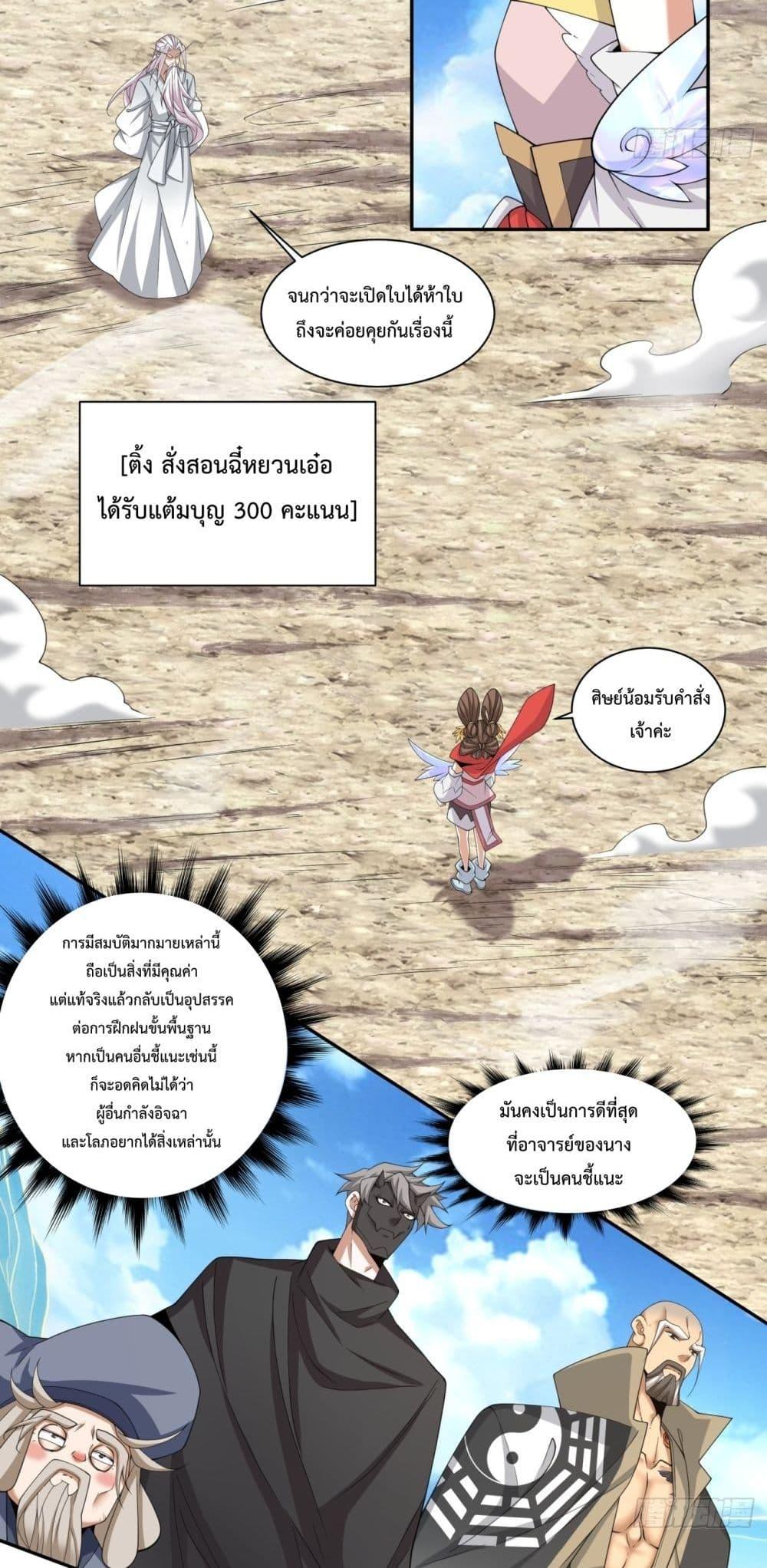 Manga-lc-com อ่านมังงะ อ่านการ์ตูน ออนไลน์ ฟรี MyDisciplesAr ตอนที่ 1 2 3 4 5 6 7 8 9 10 11 12 13 14 ฟรี ไม่มีโฆษณา Manga-lc - อ่าน มังงะ อ่าน การ์ตูน ออนไลน์ อ่านมังงะ ฟรี