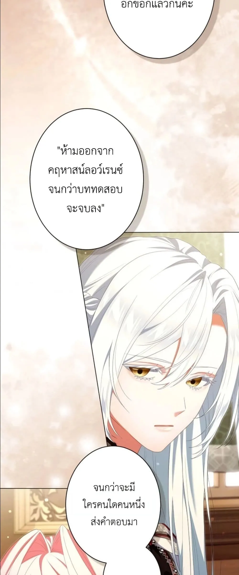 Manga-lc-com อ่านมังงะ อ่านการ์ตูน ออนไลน์ ฟรี Behold The Perfect Villainess ตอนที่ 1 2 3 4 5 6 7 8 9 10 11 12 13 14 ฟรี ไม่มีโฆษณา Manga-lc - อ่าน มังงะ อ่าน การ์ตูน ออนไลน์ อ่านมังงะ ฟรี