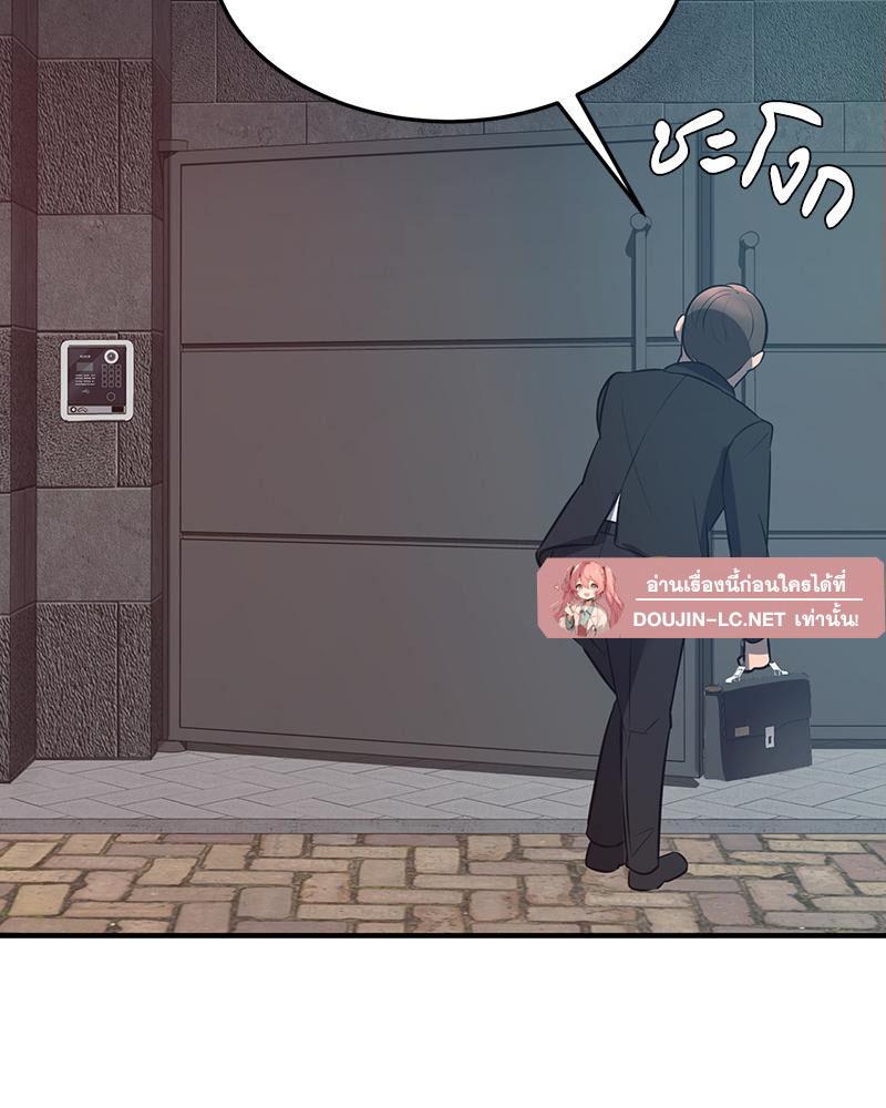 Doujin-Lc- อ่าน โดจิน มังฮวา เกาหลี ญี่ปุ่น จีน แปลไทย My Pillow Business Begins ตอนที่ 1 2 3 4 5 6 7 8 9 10 11 12 13 14 ฟรี ไม่มีโฆษณา อ่าน โดจิน Manhwa เกาหลี ญี่ปุ่น จีน เรามีครบ คัดมาให้เน้นๆ โดจิน 18+ รับประกันความฟินโดย  Doujin Lc