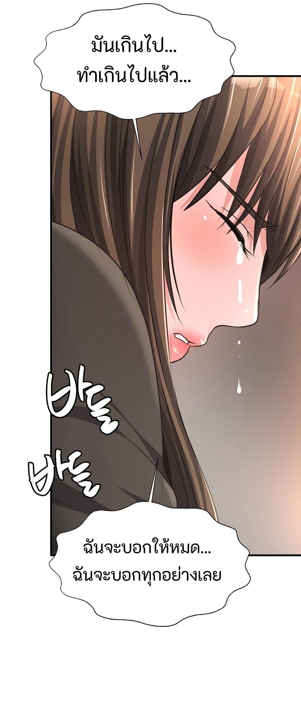 Doujin-Lc- อ่าน โดจิน มังฮวา เกาหลี ญี่ปุ่น จีน แปลไทย Secret Affection ตอนที่ 1 2 3 4 5 6 7 8 9 10 11 12 13 14 ฟรี ไม่มีโฆษณา อ่าน โดจิน Manhwa เกาหลี ญี่ปุ่น จีน เรามีครบ คัดมาให้เน้นๆ โดจิน 18+ รับประกันความฟินโดย  Doujin Lc