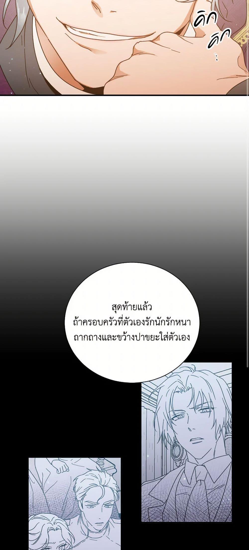 Manga-lc-com อ่านมังงะ อ่านการ์ตูน ออนไลน์ ฟรี Lady Baby ตอนที่ 1 2 3 4 5 6 7 8 9 10 11 12 13 14 ฟรี ไม่มีโฆษณา Manga-lc - อ่าน มังงะ อ่าน การ์ตูน ออนไลน์ อ่านมังงะ ฟรี
