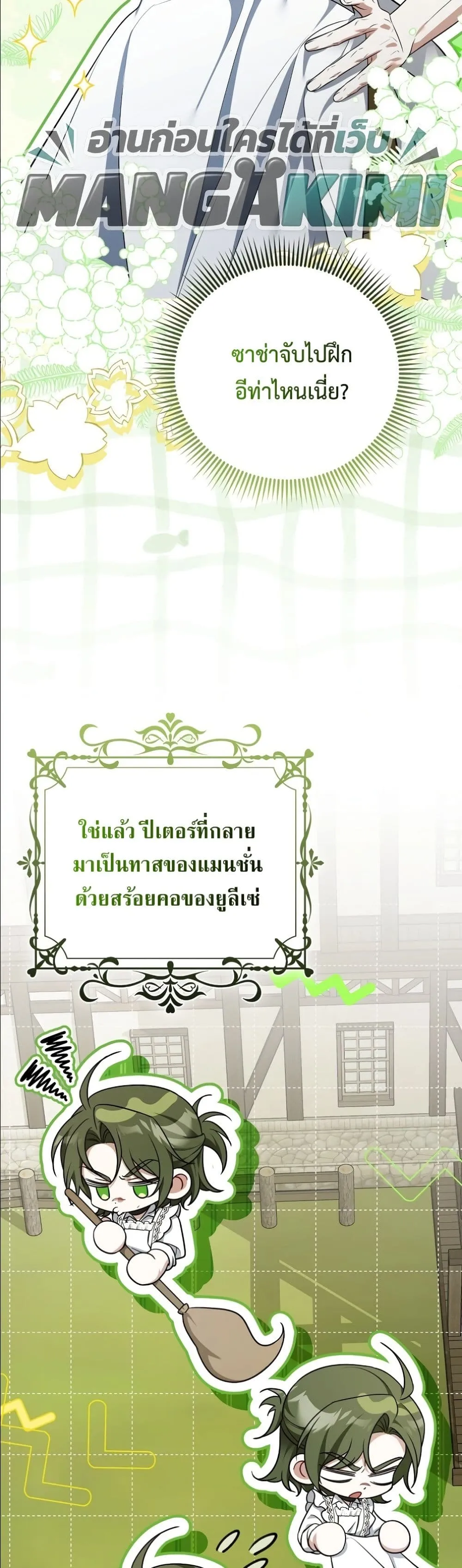 Manga-lc-com อ่านมังงะ อ่านการ์ตูน ออนไลน์ ฟรี Wasn’t I the Female Lead of a Regret Novel ตอนที่ 1 2 3 4 5 6 7 8 9 10 11 12 13 14 ฟรี ไม่มีโฆษณา Manga-lc - อ่าน มังงะ อ่าน การ์ตูน ออนไลน์ อ่านมังงะ ฟรี