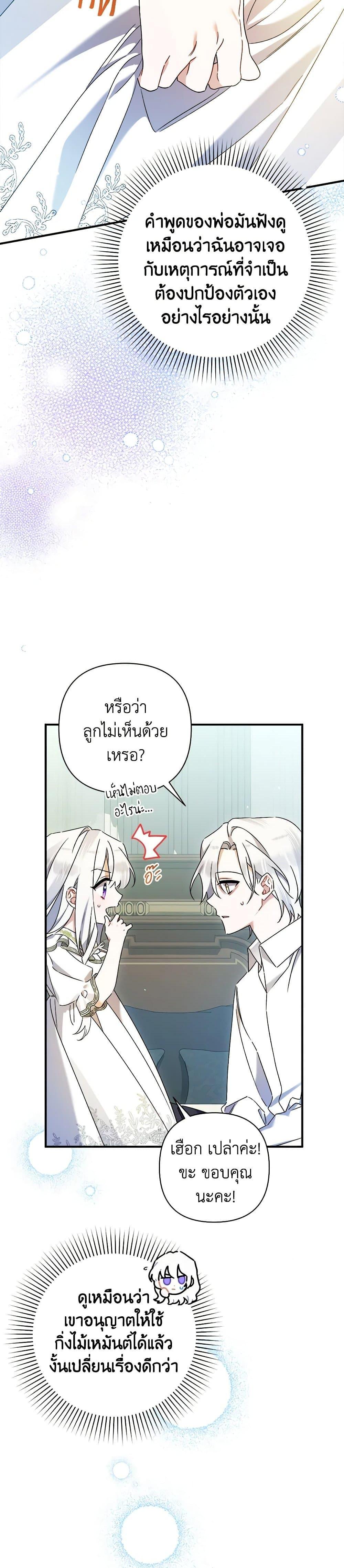 Manga-lc-com อ่านมังงะ อ่านการ์ตูน ออนไลน์ ฟรี I Was Just Taking Care of My Sick Father ตอนที่ 1 2 3 4 5 6 7 8 9 10 11 12 13 14 ฟรี ไม่มีโฆษณา Manga-lc - อ่าน มังงะ อ่าน การ์ตูน ออนไลน์ อ่านมังงะ ฟรี