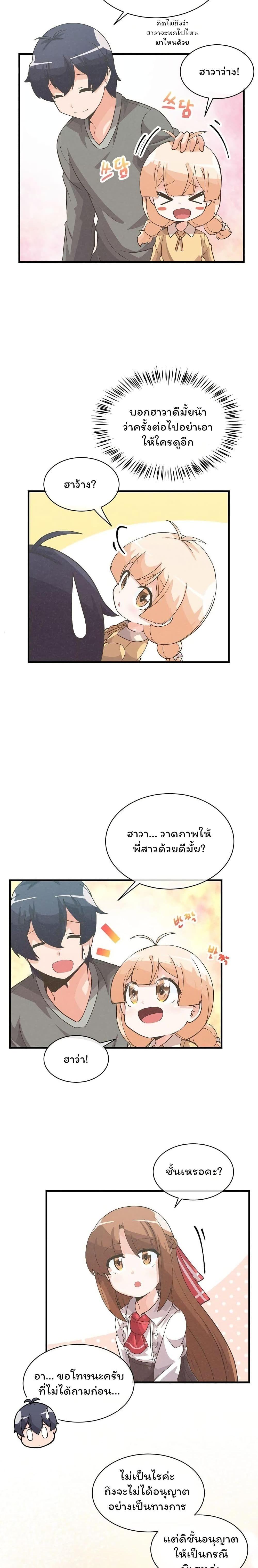 Manga-lc-com อ่านมังงะ อ่านการ์ตูน ออนไลน์ ฟรี Spirit Farmer ตอนที่ 1 2 3 4 5 6 7 8 9 10 11 12 13 14 ฟรี ไม่มีโฆษณา Manga-lc - อ่าน มังงะ อ่าน การ์ตูน ออนไลน์ อ่านมังงะ ฟรี