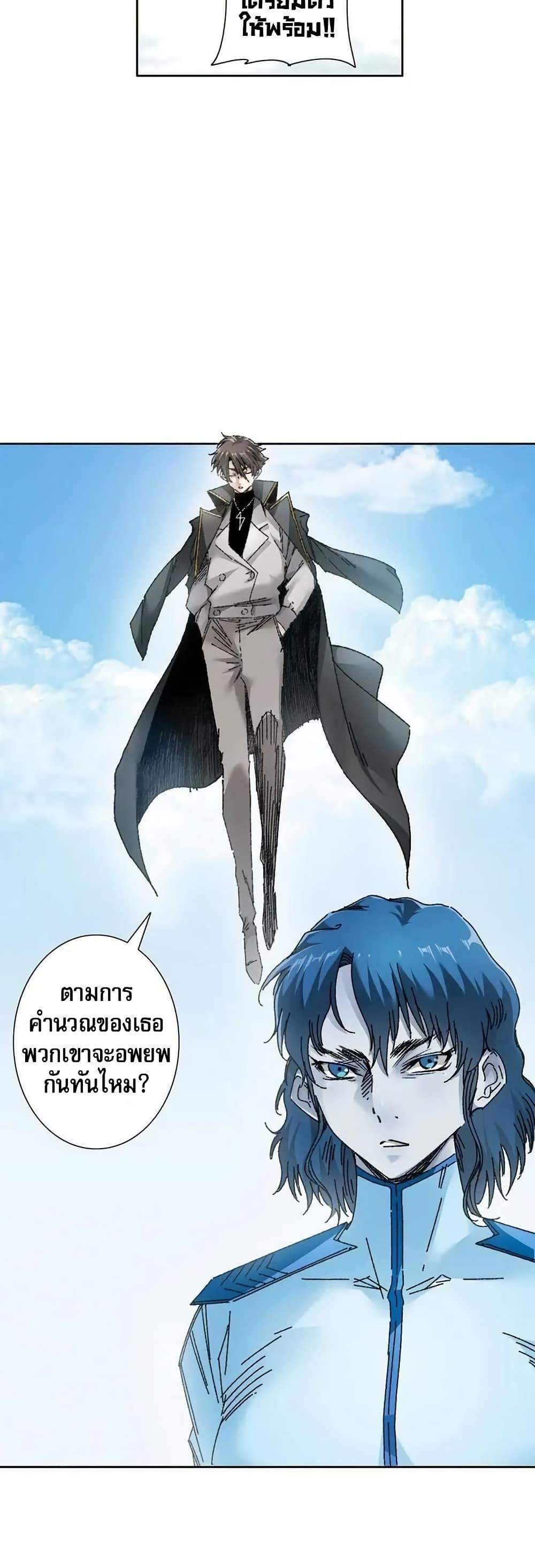 Manga-lc-com อ่านมังงะ อ่านการ์ตูน ออนไลน์ ฟรี I Created a Salvation Organization ตอนที่ 1 2 3 4 5 6 7 8 9 10 11 12 13 14 ฟรี ไม่มีโฆษณา Manga-lc - อ่าน มังงะ อ่าน การ์ตูน ออนไลน์ อ่านมังงะ ฟรี