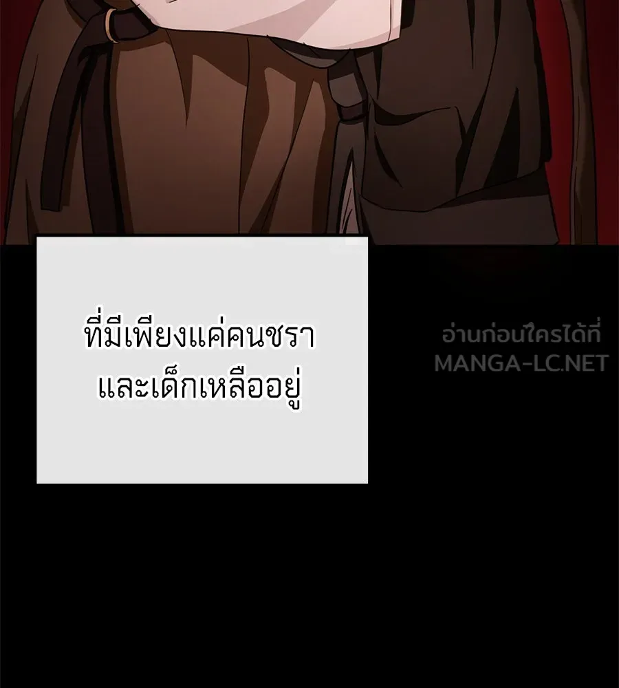 เบื้องหลังรอยยิ้มของเจ้าหญิง ตอนที่ 17 รูปที่ 216