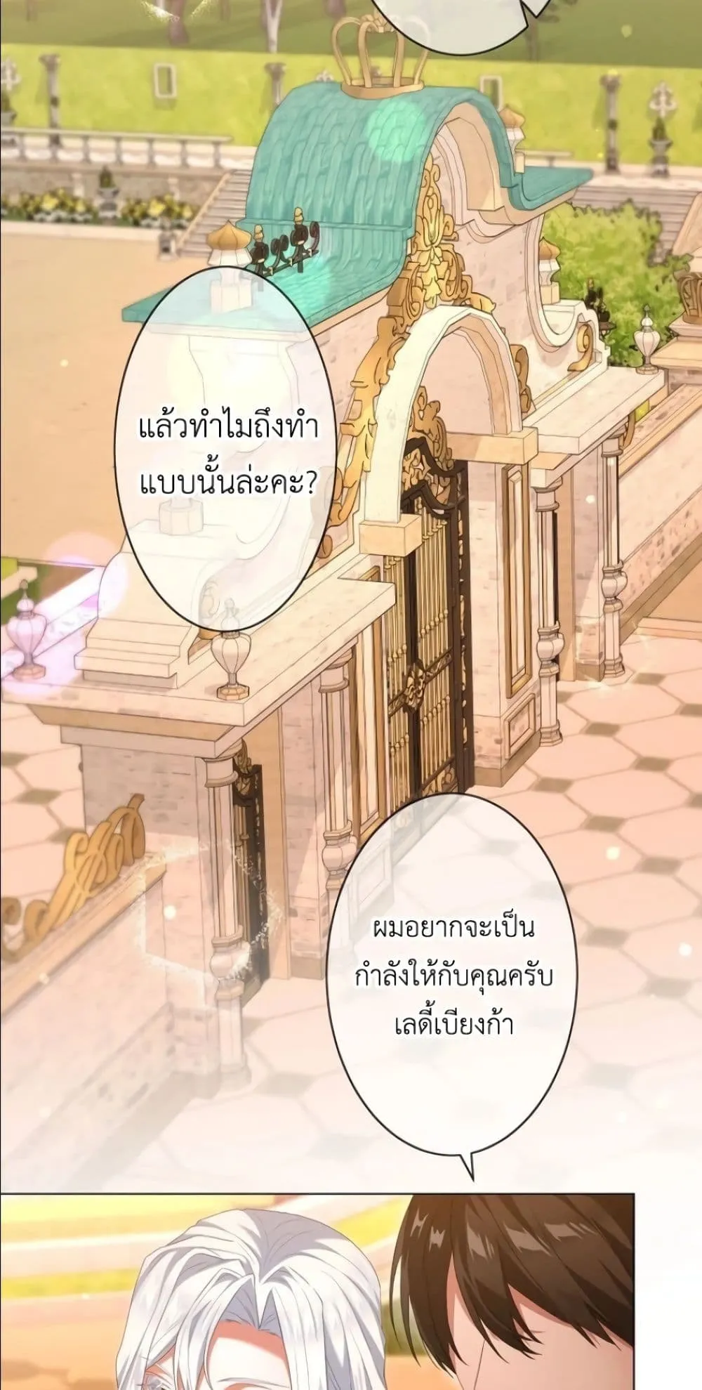 Manga-lc-com อ่านมังงะ อ่านการ์ตูน ออนไลน์ ฟรี Behold The Perfect Villainess ตอนที่ 1 2 3 4 5 6 7 8 9 10 11 12 13 14 ฟรี ไม่มีโฆษณา Manga-lc - อ่าน มังงะ อ่าน การ์ตูน ออนไลน์ อ่านมังงะ ฟรี