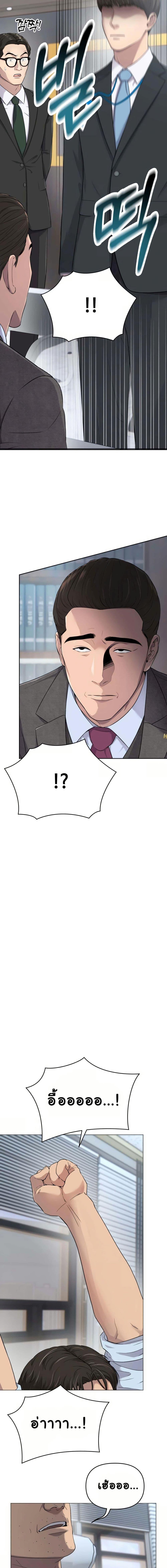 Manga-lc-com อ่านมังงะ อ่านการ์ตูน ออนไลน์ ฟรี New Employee Kim Chul-Soo ตอนที่ 1 2 3 4 5 6 7 8 9 10 11 12 13 14 ฟรี ไม่มีโฆษณา Manga-lc - อ่าน มังงะ อ่าน การ์ตูน ออนไลน์ อ่านมังงะ ฟรี