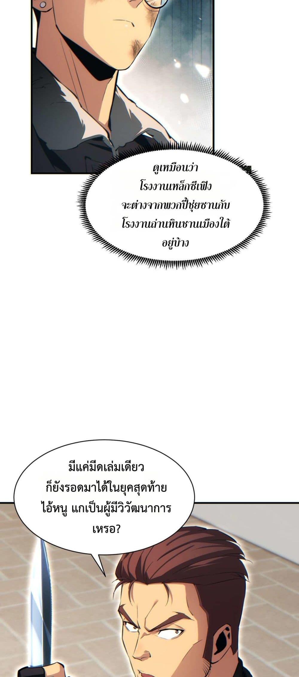 Manga-lc-com อ่านมังงะ อ่านการ์ตูน ออนไลน์ ฟรี Rebirthinthe ตอนที่ 1 2 3 4 5 6 7 8 9 10 11 12 13 14 ฟรี ไม่มีโฆษณา Manga-lc - อ่าน มังงะ อ่าน การ์ตูน ออนไลน์ อ่านมังงะ ฟรี